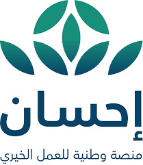 منصة إحسان 